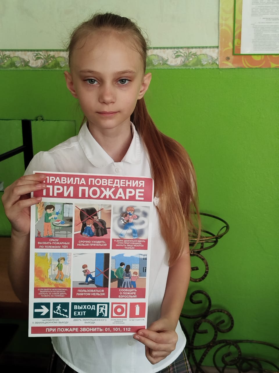 Неделя охраны труда в МБОУ «СОШ №16 с УИОП».