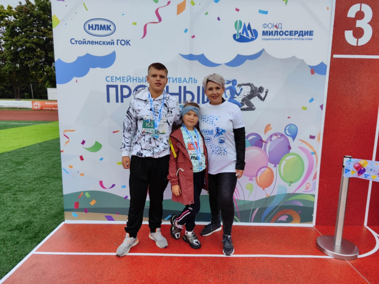 Семейный фестиваль "Прочный сплав".