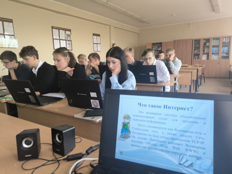 Неделя безопасного Рунета.