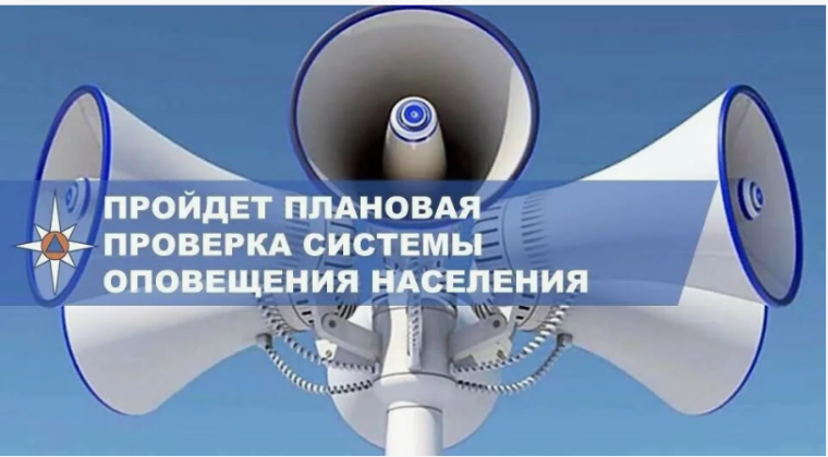 День гражданской обороны.