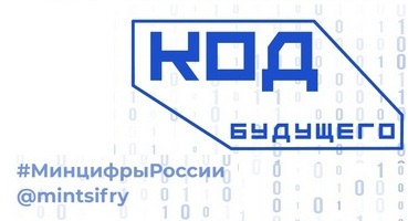 Бесплатные курсы по программированию для школьников 8-11 классов.
